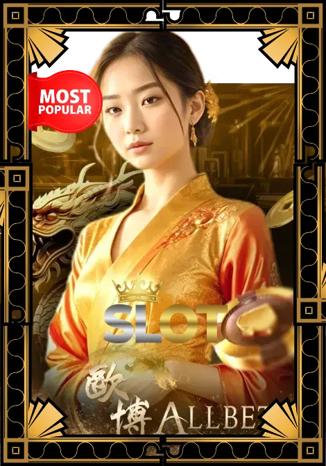 รวมเกมยอดฮิต 11