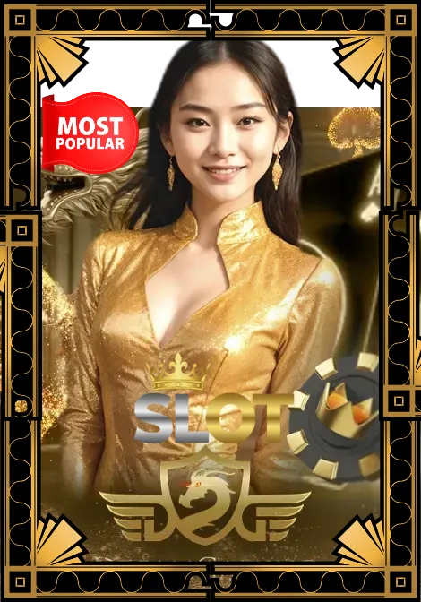 รวมเกมยอดฮิต 12