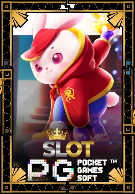รวมเกมยอดฮิต 2