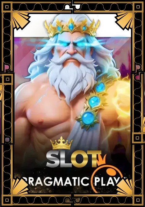 รวมเกมยอดฮิต 3