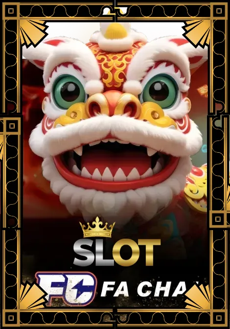 รวมเกมยอดฮิต 6