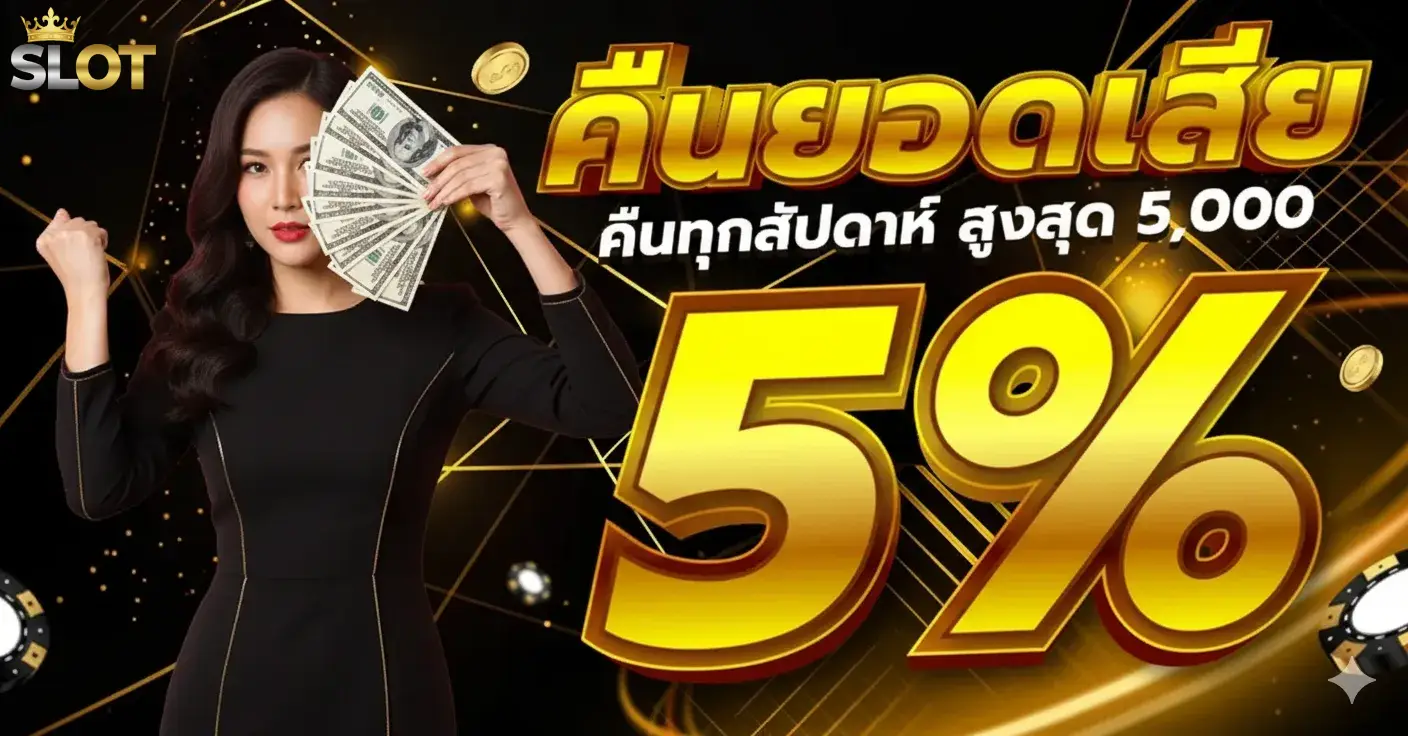 สล็อตเว็บตรง บริษัทแม่