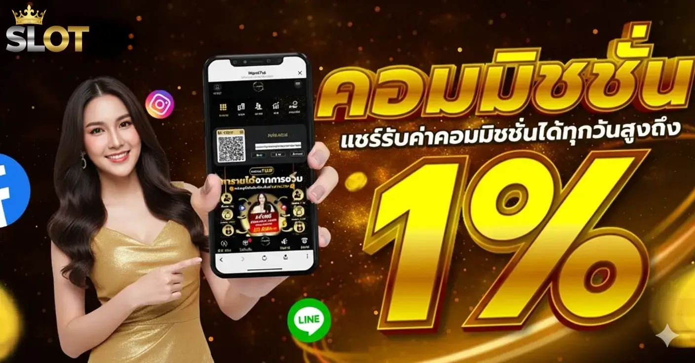 สล็อตเว็บตรง บริษัทแม่