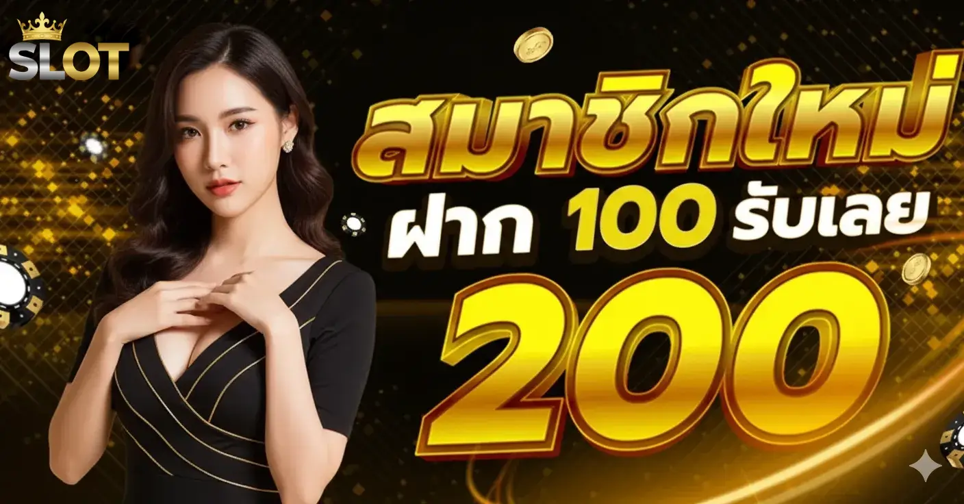 สล็อตเว็บตรง บริษัทแม่
